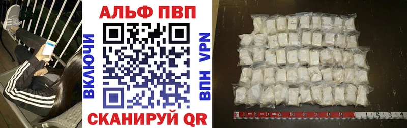 купить   omg онион  A PVP мука  нарко площадка телеграм  Ворсма 