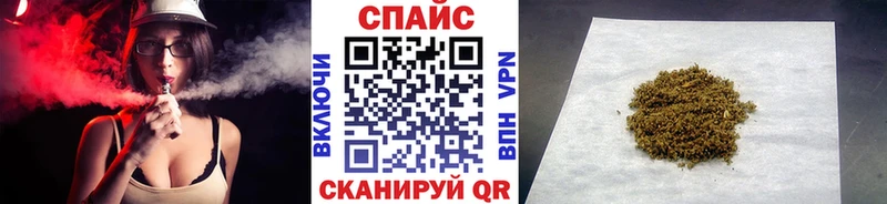 Бутират 1.4BDO  купить   Ворсма 