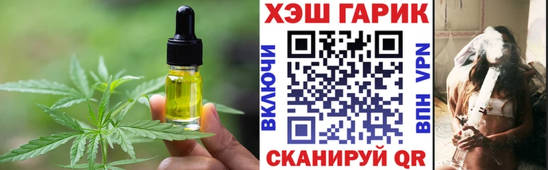 Cannafood марихуана  Ворсма 