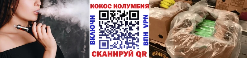 Кокаин Эквадор  МЕГА зеркало  Ворсма  цена наркотик 