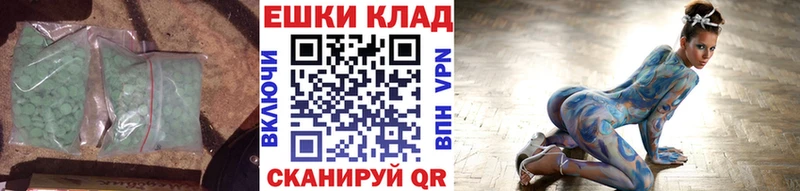Ecstasy Дубай  купить наркотик  Ворсма 