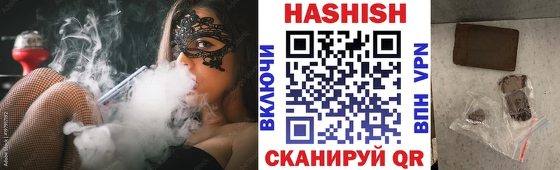 Гашиш убойный  Ворсма 