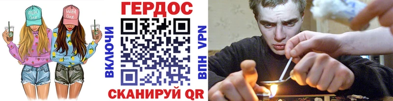 наркошоп  Ворсма  ОМГ ОМГ как войти  ГЕРОИН белый 
