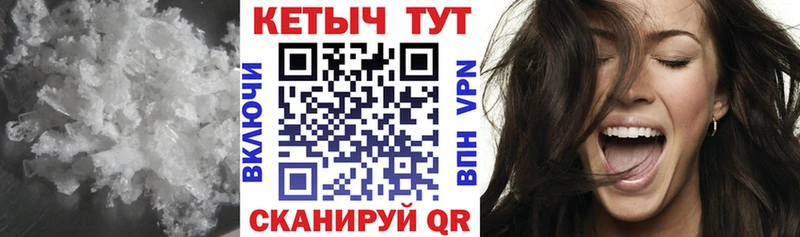 закладки  Ворсма  КЕТАМИН ketamine 