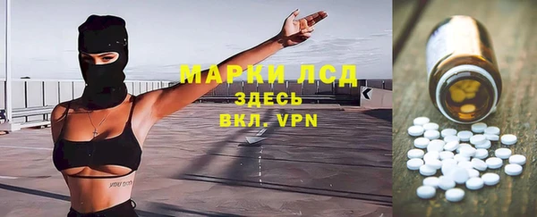 метамфетамин Бронницы