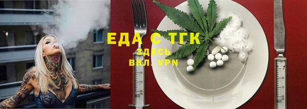 MESCALINE Белокуриха