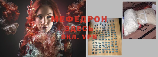 ешки Бугульма