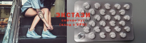 марки nbome Бородино