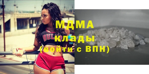 герыч Богданович