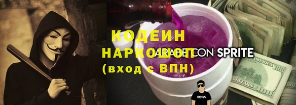 метамфетамин Бронницы