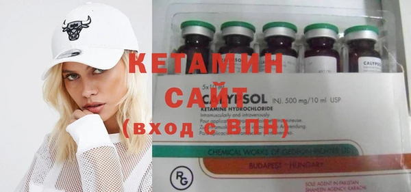 ECSTASY Богородицк