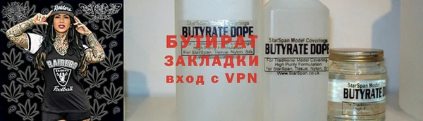 герыч Богданович