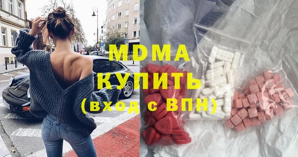 марки nbome Бородино