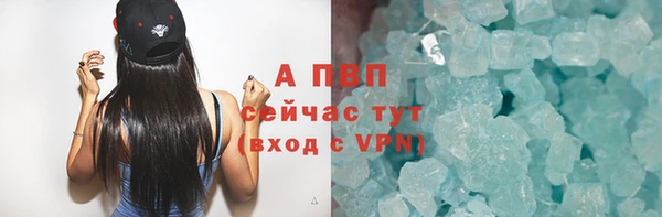 марки nbome Бородино