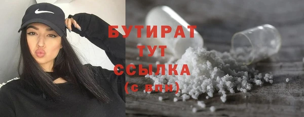 ECSTASY Богородицк