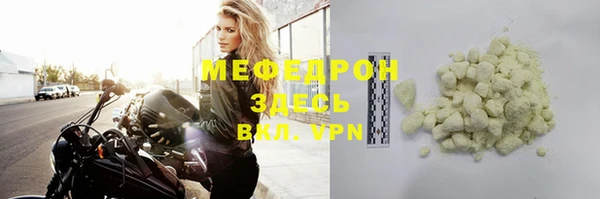 марки nbome Бородино
