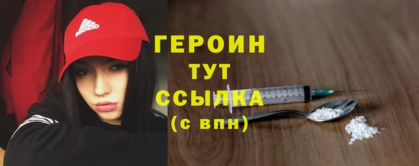 метамфетамин Бронницы