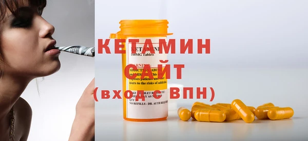 spice Богородск