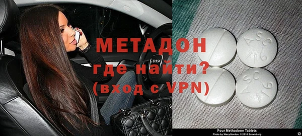 марки nbome Бородино