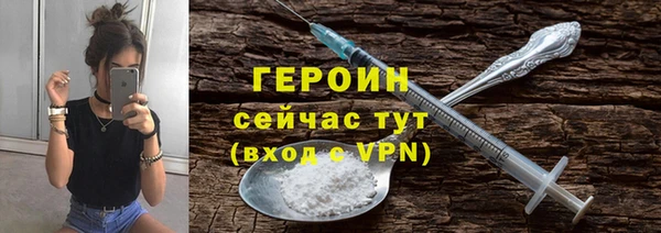 ECSTASY Богородицк