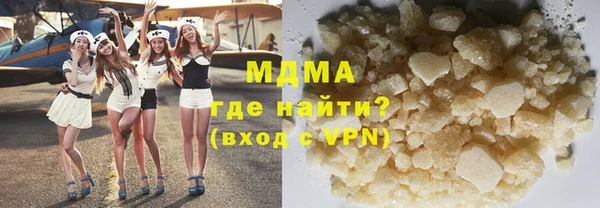 метамфетамин Бронницы