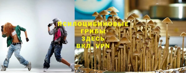 метамфетамин Бронницы
