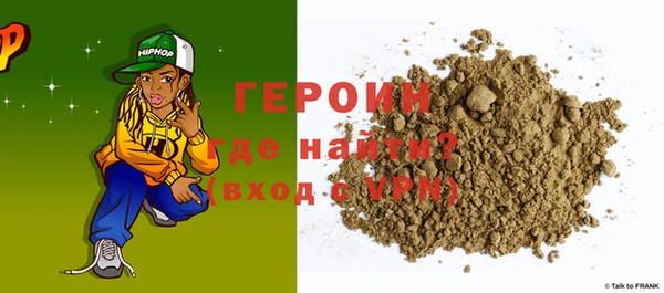 герыч Богданович