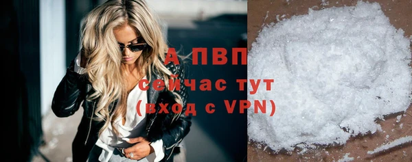 марки nbome Бородино