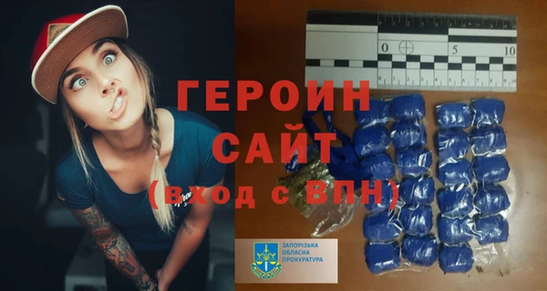 марки nbome Бородино
