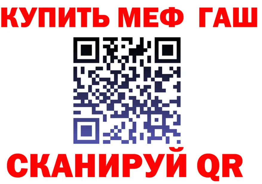 МЕТАДОН мёд зеркало площадка гидра Ворсма