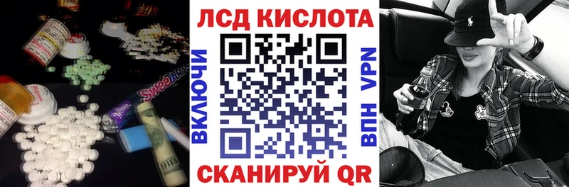 мега как войти  Ворсма  Лсд 25 экстази ecstasy 
