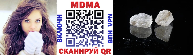 MDMA Molly Ворсма