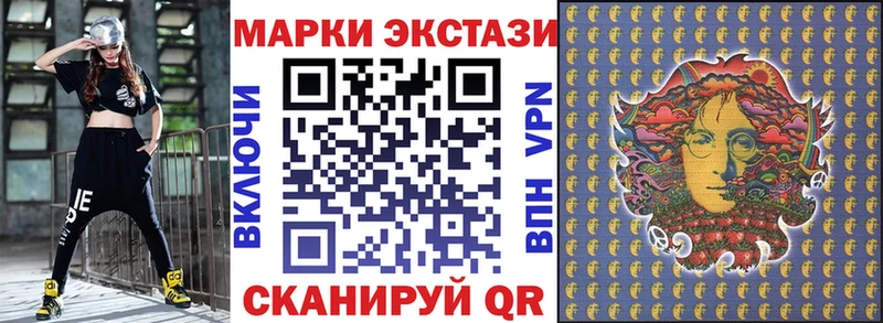 Наркотические марки 1500мкг  нарко площадка наркотические препараты  Ворсма  что такое  