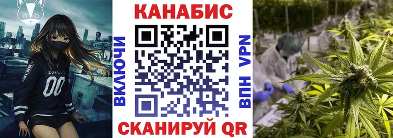 Конопля OG Kush Ворсма